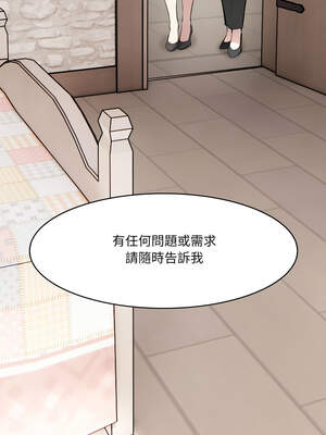 異世界騎士團長 23-24話_24_04_xfuh