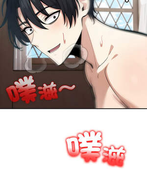 異世界騎士團長 23-24話_24_05_voyv