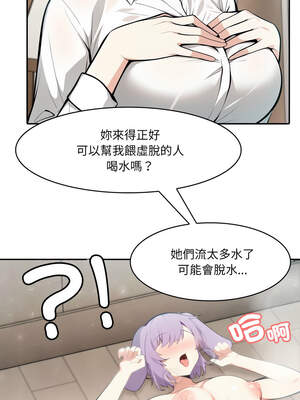 異世界騎士團長 23-24話_24_08_vvqb