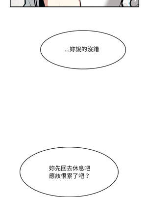異世界騎士團長 23-24話_24_12_ipca