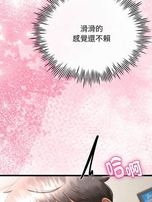 與初戀的意外同居 21-22話_21_06_bpku