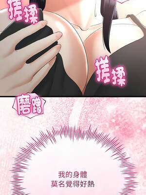 與初戀的意外同居 21-22話_21_08_ajeq