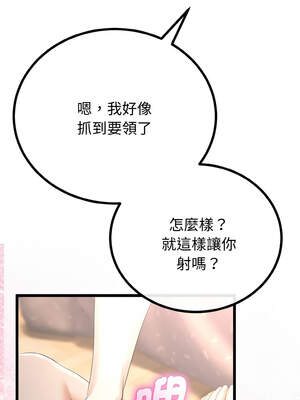 與初戀的意外同居 21-22話_21_09_eghb