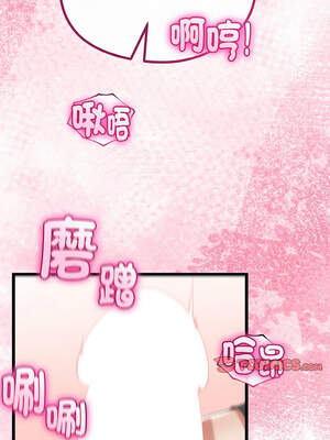 與初戀的意外同居 21-22話_21_13_sdcd