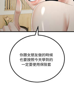 與初戀的意外同居 21-22話_22_02_lctd