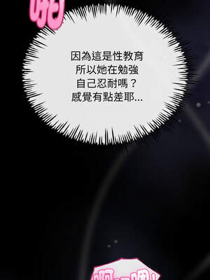 與初戀的意外同居 21-22話_22_05_fhys