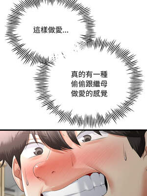 與初戀的意外同居 21-22話_22_09_uhep