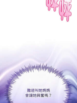 與初戀的意外同居 21-22話_22_10_pmuy