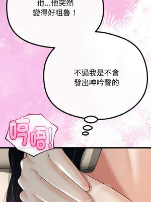 與初戀的意外同居 21-22話_22_11_wsxq