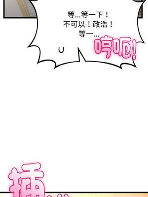 與初戀的意外同居 21-22話_22_14_pxet