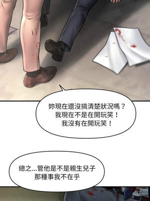 會長家的小兒子 20-21話_20_02_ymdc