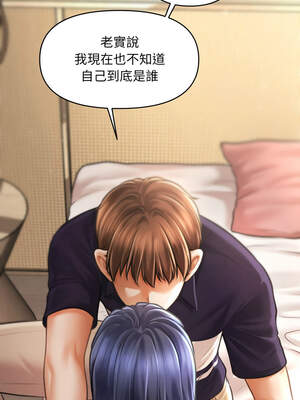 會長家的小兒子 20-21話_20_08_qytu