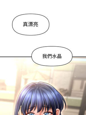 會長家的小兒子 20-21話_20_11_llgj