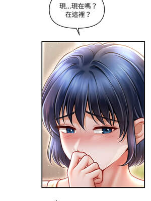 會長家的小兒子 20-21話_20_14_thbx