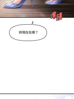 會長家的小兒子 20-21話_21_04_oiuw