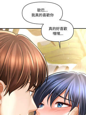 會長家的小兒子 20-21話_21_10_ulpt