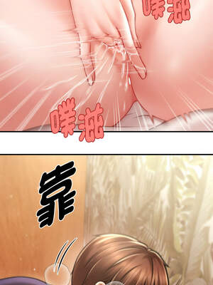 會長家的小兒子 20-21話_21_11_tcvw