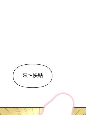 會長家的小兒子 20-21話_21_12_apjo