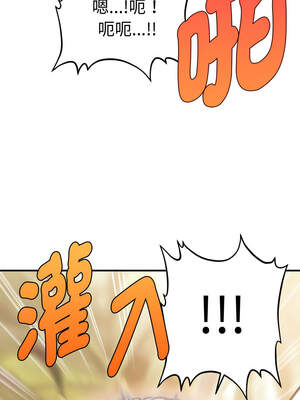 會長家的小兒子 20-21話_21_15_dhah