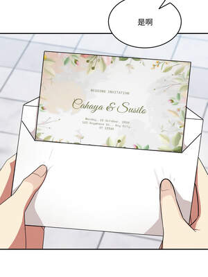 困在電梯裡的男女 20話[完結]_20_09_mrdv