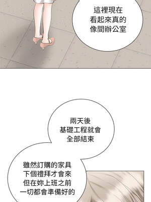 緊緊相依的心 17-18話_17_01_tohq