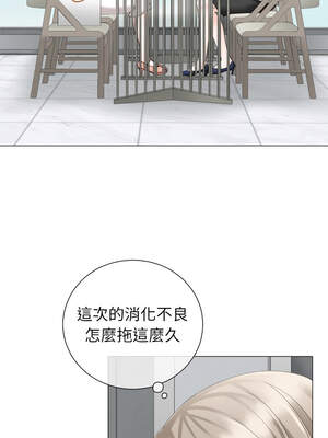 緊緊相依的心 17-18話_17_02_bwjh