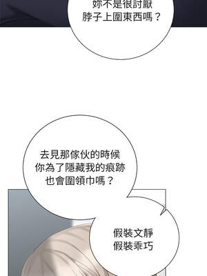 緊緊相依的心 17-18話_17_06_kggg