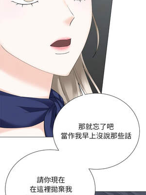 緊緊相依的心 17-18話_17_09_hslf