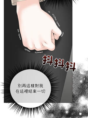 緊緊相依的心 17-18話_17_10_hxbq