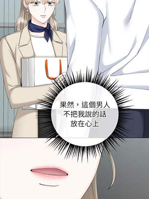 緊緊相依的心 17-18話_17_12_qlhr