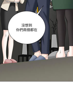 緊緊相依的心 17-18話_18_01_bpsr