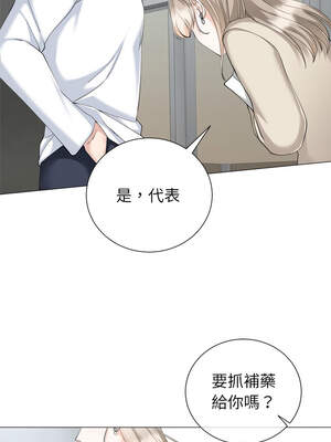 緊緊相依的心 17-18話_18_02_plgs