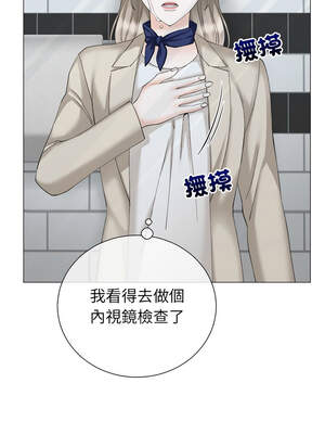 緊緊相依的心 17-18話_18_04_mcxh