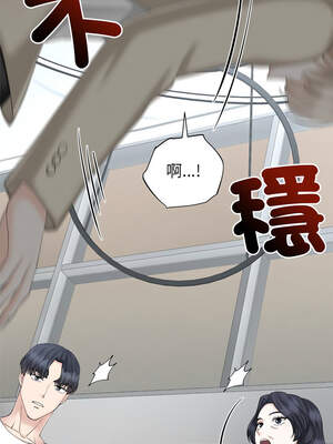 緊緊相依的心 17-18話_18_05_mria