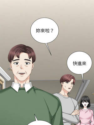 緊緊相依的心 17-18話_18_08_prbi