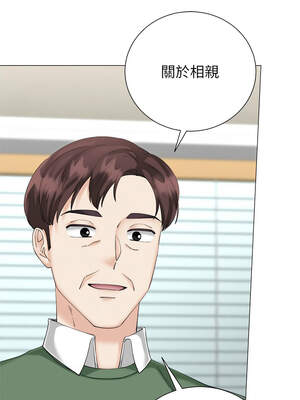 緊緊相依的心 17-18話_18_09_vddc