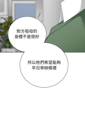 緊緊相依的心 17-18話_18_10_omtc