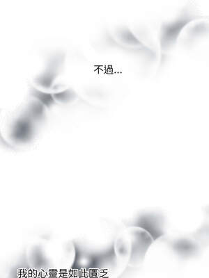 緊緊相依的心 17-18話_18_11_hybn