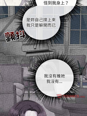 緊緊相依的心 17-18話_18_13_usfj