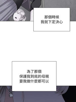 緊緊相依的心 17-18話_18_14_ihpn