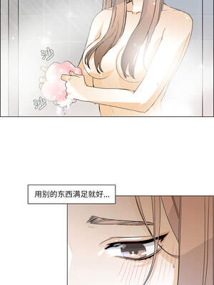 请与我私语 1-6話_01_6_mqgr