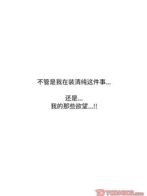 请与我私语 1-6話_01_7_yqoc