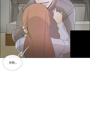 请与我私语 1-6話_02_1_ceiy