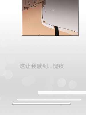 请与我私语 1-6話_02_3_rnky