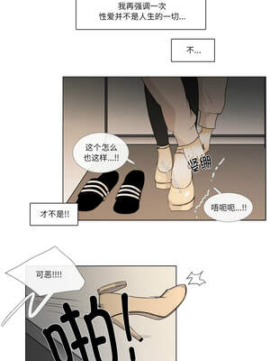 请与我私语 1-6話_02_7_ctxx