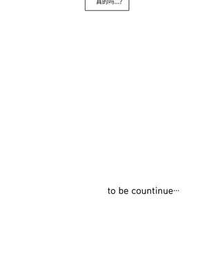 请与我私语 1-6話_02_9_dlpo