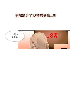 请与我私语 1-6話_03_1_crpk