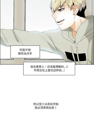 请与我私语 1-6話_03_3_lsut
