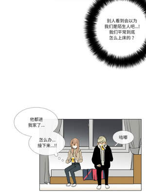 请与我私语 1-6話_03_6_sydu