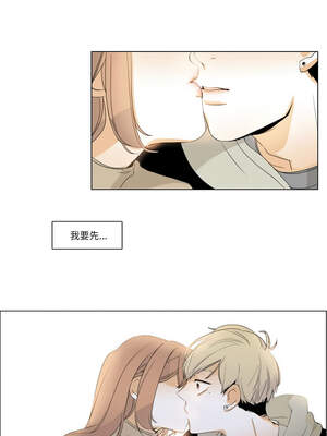 请与我私语 1-6話_03_7_twnv